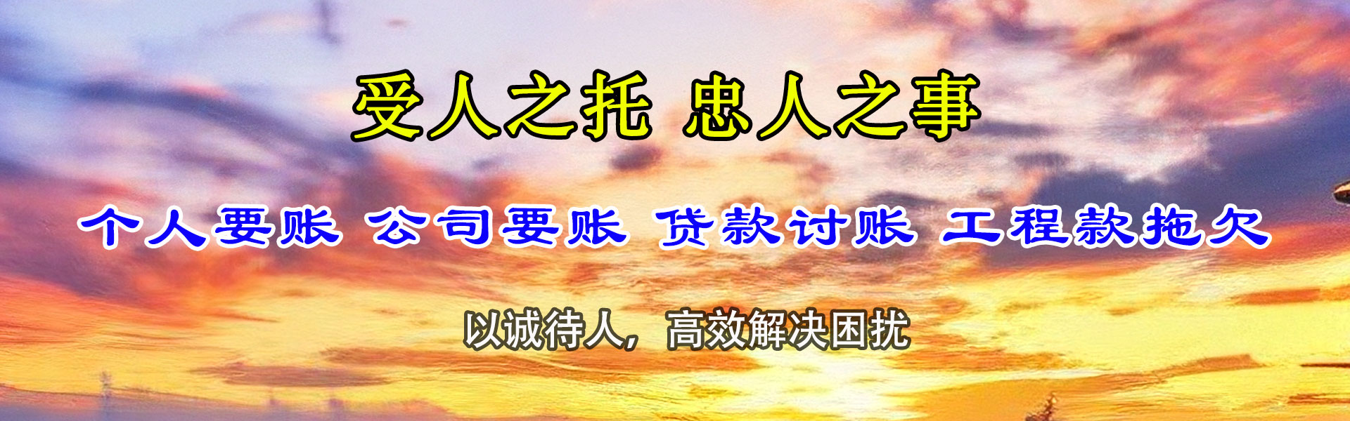 大余追数公司